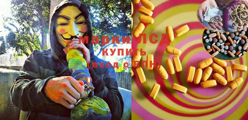 LSD-25 экстази ecstasy  Вилюйск 