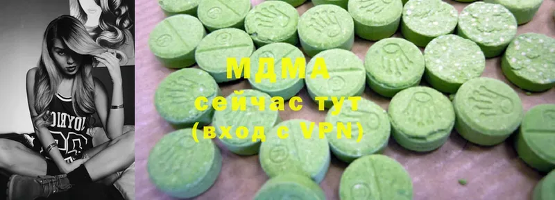 продажа наркотиков  Вилюйск  MDMA VHQ 